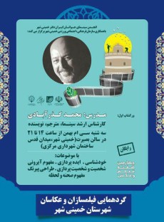 67a8403468132_کارگاه%20خودشناسی،ایده،شخصیت%20پردازی%20%20(2).jpg